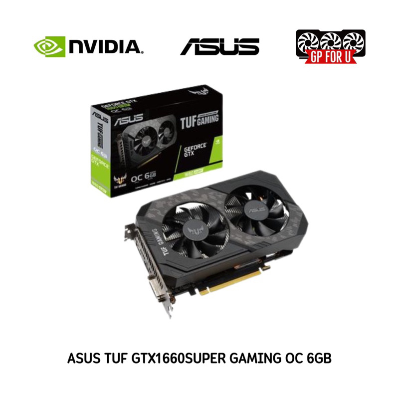 VGA ASUS TUF GTX1660SUPER GAMING OC 6GB (การ์ดจอมือสอง)