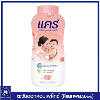 *เเคร์  แป้งเด็ก กลิ่นพีโอนีแเอนด์พีช 160 กรัม 4806