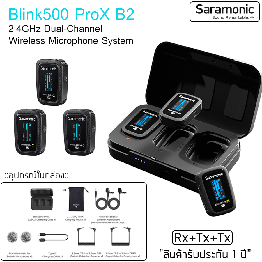 ใหม่ล่าสุด!! Saramonic Blink 500 ProX B2 ไมค์ไร้สาย ไมค์ไร้สด 2.4GHz Dual-Channel Wireless Microphone System