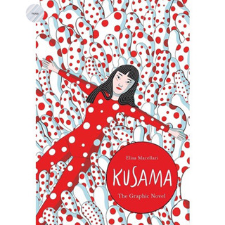 KUSAMA : A GRAPHIC BIOGRAPHY