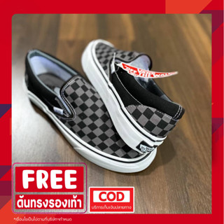 [ ส่งจากไทย ] รองเท้าผ้าใบ Vans Slip On Checkerboard