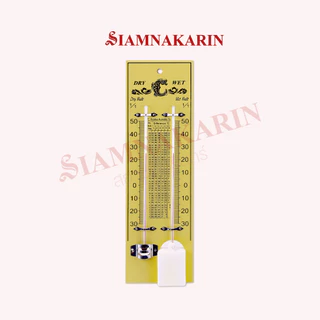 เทอร์โมมิเตอร์​ กระเปาะเปียก​- แห้ง​ Wet & Dry Thermometer -​30​ ถึง​ 50​ องศา