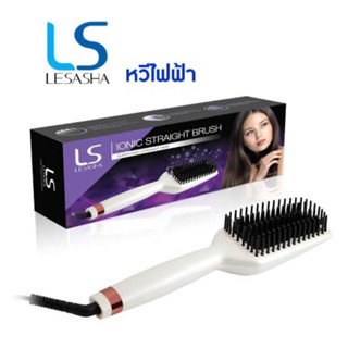 Lesasha หวีไฟฟ้าผมตรง Ionic 42-45W รุ่น LS1204 รับประกัน1ปี