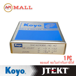 (Free จารบี 1 กระปุก) SAC4090BG Koyo (JTEKT) Contact Angle 40 degrees Bearing 40TAC90 ลูกปืนสำหรับ CNC แม่นยำสูง Size