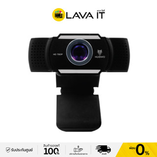 Nubwo NWC-560 Webcam เว็บแคม hd 720p ระบบโฟกัสอัตโนมัติ (รับประกันสินค้า 1 ปี)