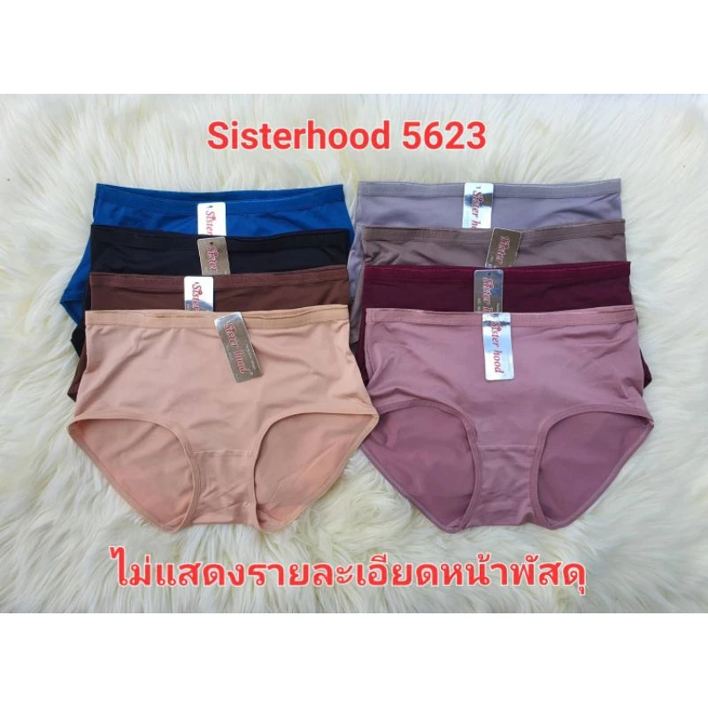sisterhood 5623 L-XL-XXL สาวอวบ ทรงเต็มก้น เก็บก้น เต็มสะโพก ผ้าลื่นใส่สบาย