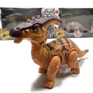 ไดโนเสาร์ ใส่ถ่าน เดินได้ มีไฟ-เสียง Parasaurolophus - Dinosaur