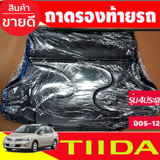 ถาดท้าย ถาดรองท้ายรถ รุ่น4ประตู NISSAN TIDA 2005 2006 2007 2008 2009 2010 2012 (A)