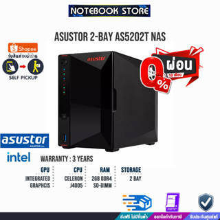 [ผ่อน0%10ด.]ASUSTOR AS5202T NAS 2 BAYS/INTEL Celeron/ประกัน3y/BY NOTEBOOK STORE