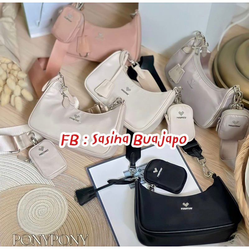 พร้อมส่ง กระเป๋าทรงปราด้าผ้าไนล่อน 8นิ้ว ponyponyshop888 โพนี่โพนี่ prada nylon