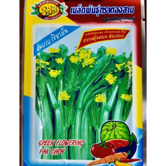 กวางตุ้งดอกฮ่องกง ผักกระจ้อน 10 กรัม (ประมาณ 3000 เมล็ด)