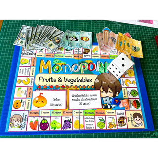 ✅สื่อปันสุข✅เกมเศรษฐี monopoly