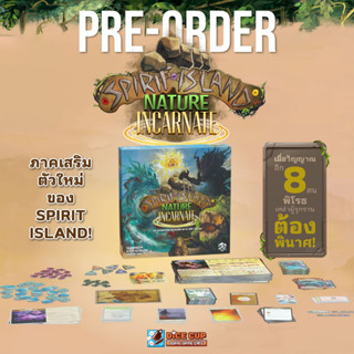 [พรีออเดอร์ ของแท้] Spirit Island: Nature Incarnate (Free Associated Premium Foil Spirit Panels) Board Game