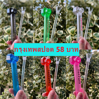 บ้องพกพา Toppuff V.1 หลอดแก้ววิทยาศาสตร์ หลอดแก้วอเนกประสงค์ หลอดกัญ อุปกรณ์สายเขียวพกพา