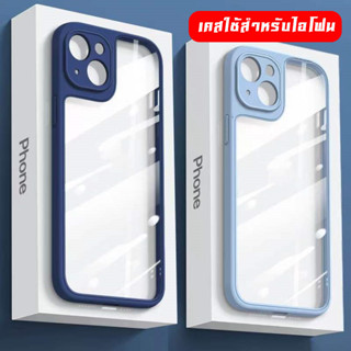 เคสไอโฟน ซิลิโคนชุบปกหลัง for iPhone 11 13 Pro Promax 7 8 Plus + พลัส X XS XR XSMAX กันกระแทกใส#03