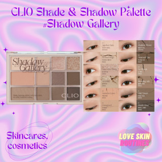 CLIO Shade &amp; Shadow Palette #Shadow Gallery