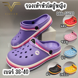 VIDVIEW !!น่ารักมาก!! รองเท้าแตะหัวโต Adda 55U30 หลายสี ไซส์ 36-39 ผู้หญิง