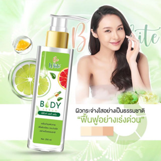 เซรั่มมะนาว บีอีไวท์ Be white Body Serum 250 ml.