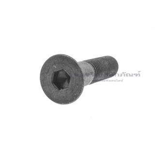 น็อตหัวจมเตเปอร์ดำ 3/4" (BSW/NC) (6หุน) ประแจ L 1/2 ขัน สกรูหัวจมเตเปอร์ดำ Carbon Steel Hex Socket Taper Head Screw