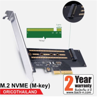 ORICO M.2 NVME to PCI-E 3.0 X4 Expansion Card Black รุ่น PSM2
