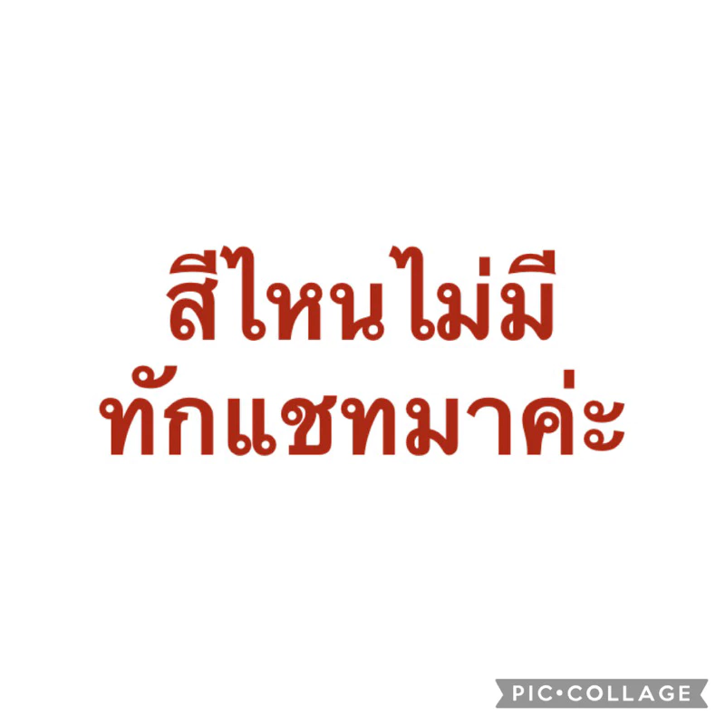 พัดผ้าแบบพับ สำหรับการแสดงและรำ thumbnail 9