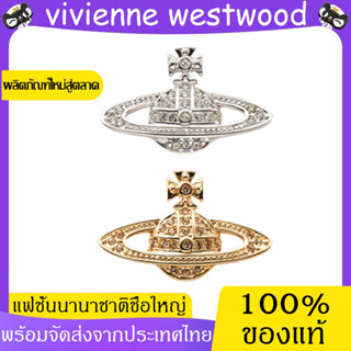 ของแท้ 100% Vivienne Westwood earrings ดาวเสาร์ รูปสี่เหลี่ยมขนมเปียกปูน ต่างหู พร้อมจัดส่งจากประเทศไทย