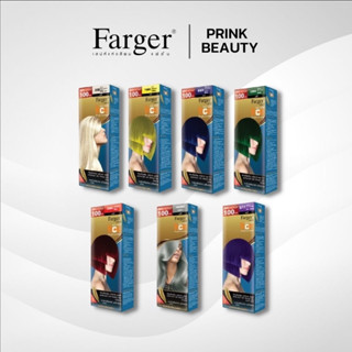 ถูกที่สุด FARGER ครีมย้อมสีผม ฟาเกอร์ แถมฟรีไฮโดรเจน