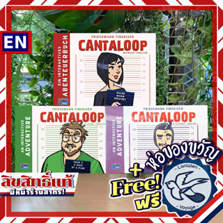 Cantaloop:Book1-Breaking into Prison/Book 2-A Hack of a Plan/Book 3-Against All Odds ห่อของขวัญฟรี[Boardgame]