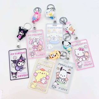 พวงกุญแจใส่บัตร Sanrio สายยืดได้ น่ารัก