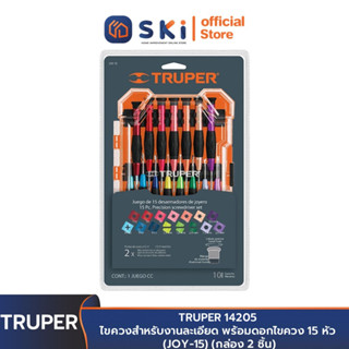 TRUPER 14205 ไขควงสำหรับงานละเอียด พร้อมดอกไขควง 15 หัว (JOY-15) (กล่อง 2 ชิ้น) | SKI OFFICIAL