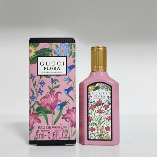 น้ำหอมจิ๋วมินิ Gucci Flora Gorgeous Gardenia EDP 5ml