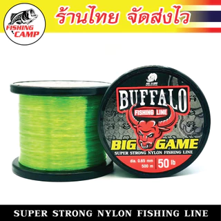 (สายโหด) สายเอ็น เอ็นเต็ม 500เมตร ตกบึก หน้าดิน สายไม่กระด้าง วัสดุUSA เอ็นควาย Buffalo Big game ยี่ห้อ ANLURE