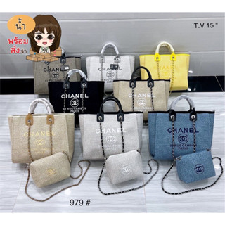 กระเป๋า chanel set แม่ลูก พร้อมส่ง ฟรี ถุงผ้า