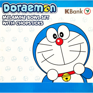 💚💚 KBANK ชุดอาหารเด็ก💚💚 ของพรีเมี่ยม ธนาคารกสิกรไทย🥣 Melamine Bowl Set with Chopsticks Doraemon ( Exclusive Kbank )