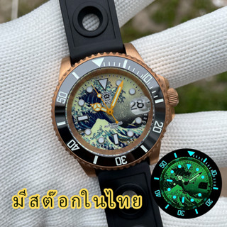 SteelDive 1953SJ 30ATM NH35 C3 Green Luminous Kanagawa Dial Automatic Bronze Watch CUSN8 Solid Bronze Mens Diving Watch