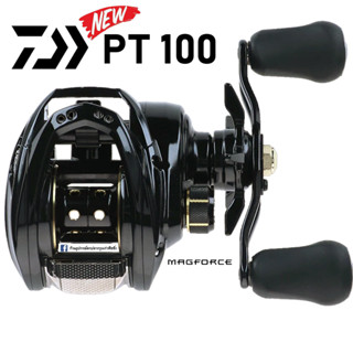 [โค้ด JBW4B ลด 130.-] รอกหยดน้ำ Daiwa PT100 รุ่นใหม่ 2022 ของแท้ 100% มีประกัน