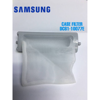 อะไหล่แท้/ถุงกรองเครื่องซักผ้า/ที่กรองขยะเครื่องซักผ้าSAMSUNGDC61-10077Eของแท้