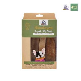 CHEWMATE : Himalayan Organic Dog Chews ชีสแท่งนมจามรี ส่วนผสมจากธรรมชาติ 100%  Size M  3 ชิ้น ขนาด 270g.