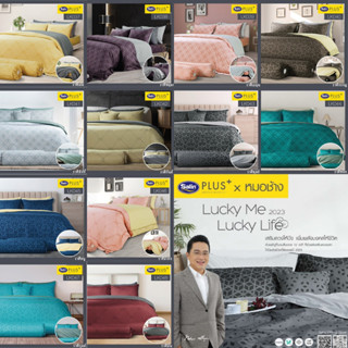 ผ้าปูที่นอน: 12 ราศี Lucky Me 2023 Satin Plus+