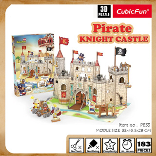 จิ๊กซอว์ 3 มิติ ปราสาทโจรสลัด Pirate Knight Castle P833 แบรนด์ Cubicfun ของแท้ 100% สินค้าพร้อมส่ง