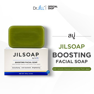 [1 ก้อน] JILSOAP BOOSTING FACIAL SOAP By Dr.JiLL สบู่ล้างหน้า Boos ผิวใส ไร้รอยสิว