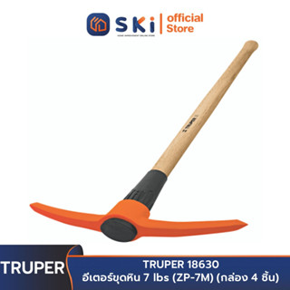 TRUPER 18630 อีเตอร์ขุดหิน 7 lbs (ZP-7M) (กล่อง 4 ชิ้น) | SKI OFFICIAL