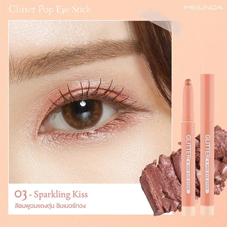 Meilinda GLITTER POP EYE STICK เมลินดา กลิตเตอร์ ป๊อป อาย สติ๊ก อายแชโดว์รูปแบบแท่ง เนื้อชิมเมอร์ 1.5g.
