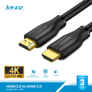 Jasoz สาย HDMI 2.0 to HDMI 2.0 Cable ความละเอียดสูง 4K Ultra HD ความยาว 25/30เมตร