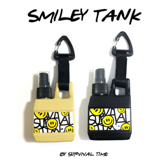 NEW!! Smiley Tank ขวดสเปรย์เท่ๆคล้องกระเป๋า