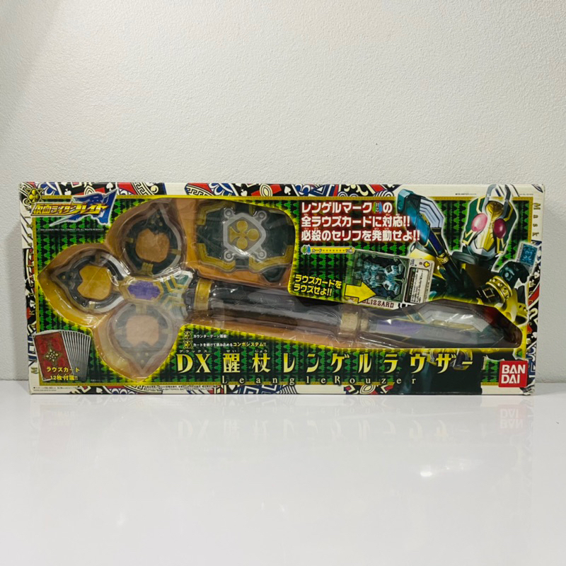 DX Leangle Rouzer งานกล่อง (คฑาเรนเกล ของเล่น จากซีรี่ย์ มาสไรเดอร์ เบลด)