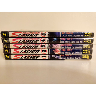 SLASHER เชือด...เชือด นิ่ม นิ่ม ยกชุด เล่ม 1-5 จบ สภาพเช่า