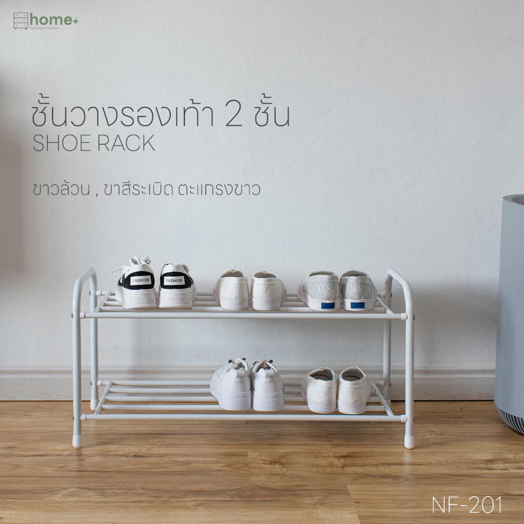 ชั้นวางรองเท้าเหล็กทั้งชิ้น 2 3 4 ชั้น วางรองเท้าได้หลายคู่ ทนทานต่อการใช้งานมาก