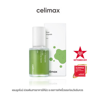 Celimax The Real Noni Energy Ampoule 30ml เซลลีแมกซ์ แอมพูลกู้หน้าโทรม ช่วยฟื้นฟูผิว ชะลอริ้วรอย