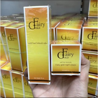 แพรี่โกลด์  Fairy  Gold  ครีมแพรี่โกลด์  &amp;เซรั่มแพรี่โกลด์ ช่วยทำให้ใบหน้าขาวกระจ่างใสช่วยลดจุดด่างดำลดฝ้าใบหน้ายกกระชับ